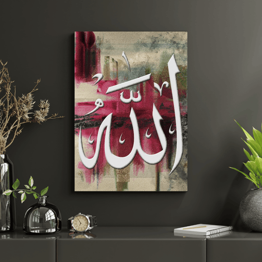 Islamic Calligraphy Name of Allah HD Acrylic Photo Print