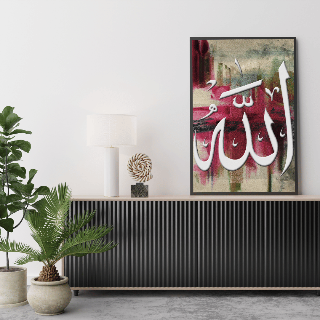 Islamic Calligraphy Name of Allah HD Acrylic Photo Print