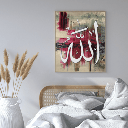 Islamic Calligraphy Name of Allah HD Acrylic Photo Print