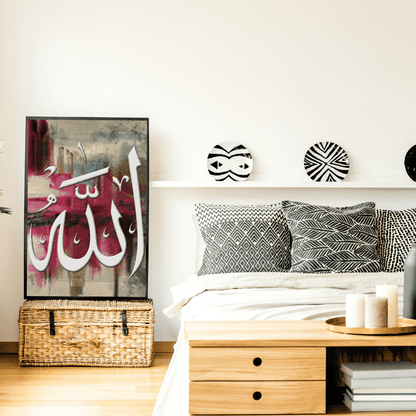 Islamic Calligraphy Name of Allah HD Acrylic Photo Print